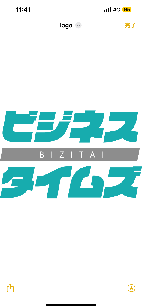 ビジネスタイムズ