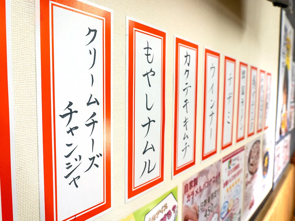 浜松市浜名区で人気の当店で美味しいホルモン焼肉を味わってみませんか？お子様でも食べやすくおすすめです