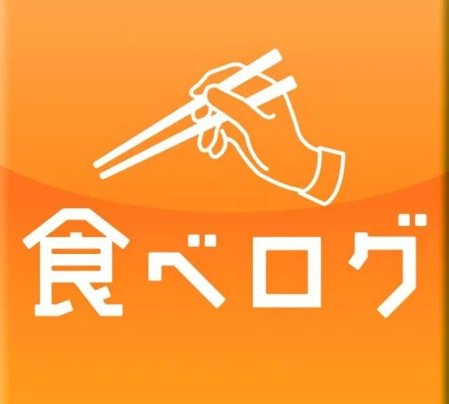 食べログ
