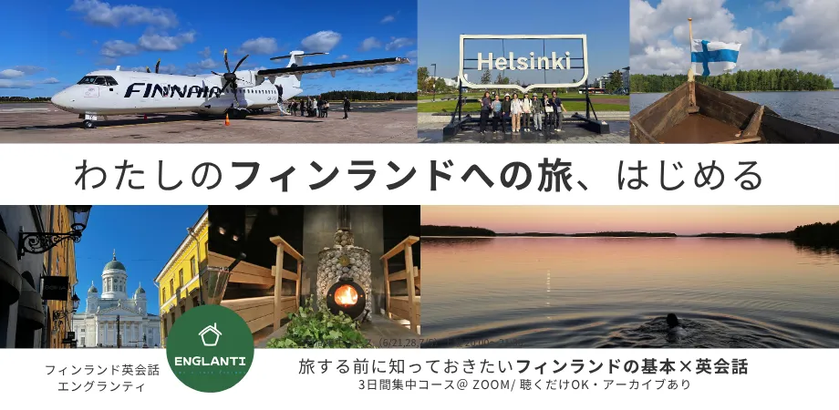 これまでのテーマ