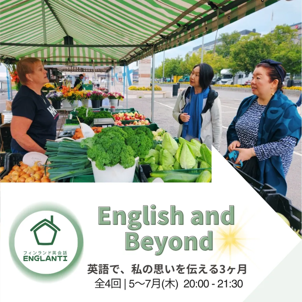 3か月のターム制、さらに集中コースも開催しています。
