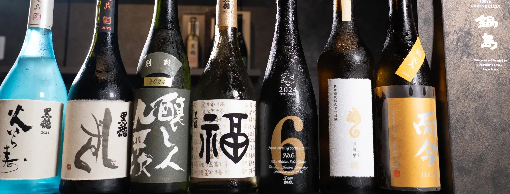 日本酒のこだわり