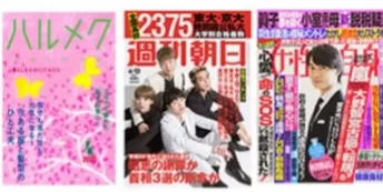 施術に関して𓃠