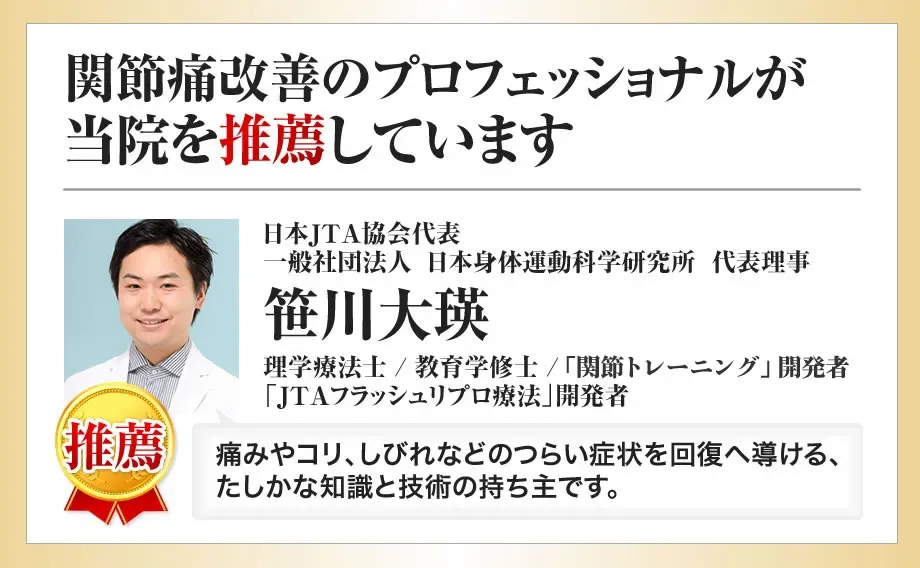 挨拶