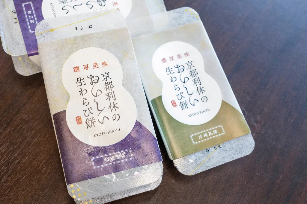 生わらび餅（きな粉・黒蜜付き）