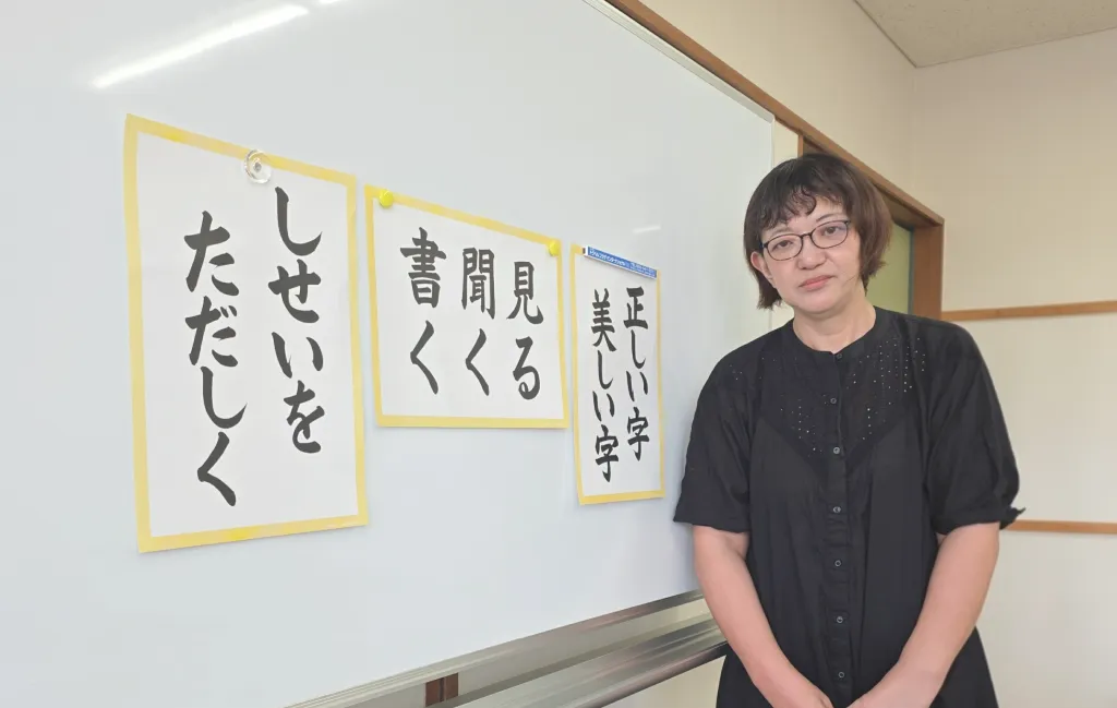 雪夢堂~せきむどう~の由来