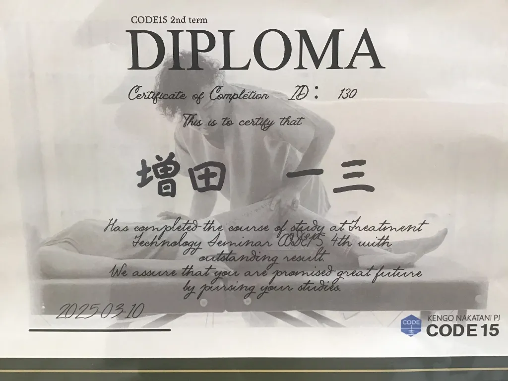 基于专业资质和经验的可靠理疗
