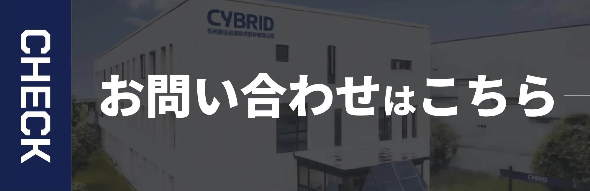 バナー