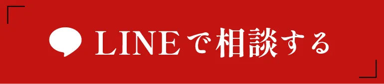 募集要項