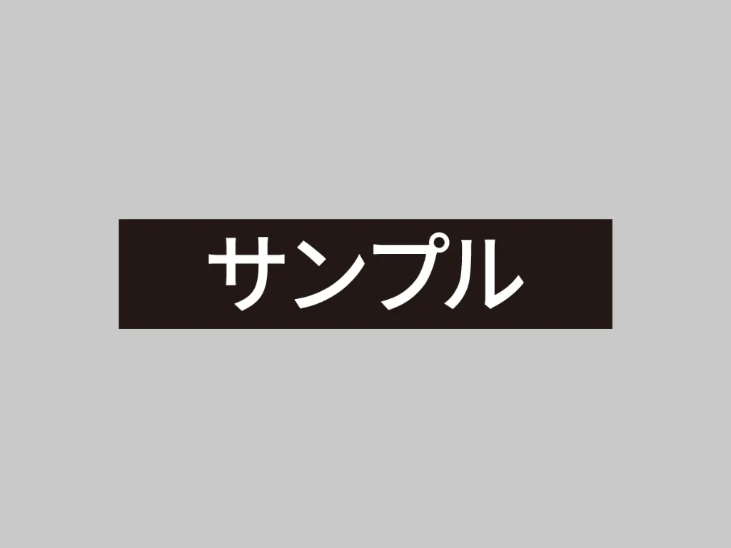 外壁塗装施工例