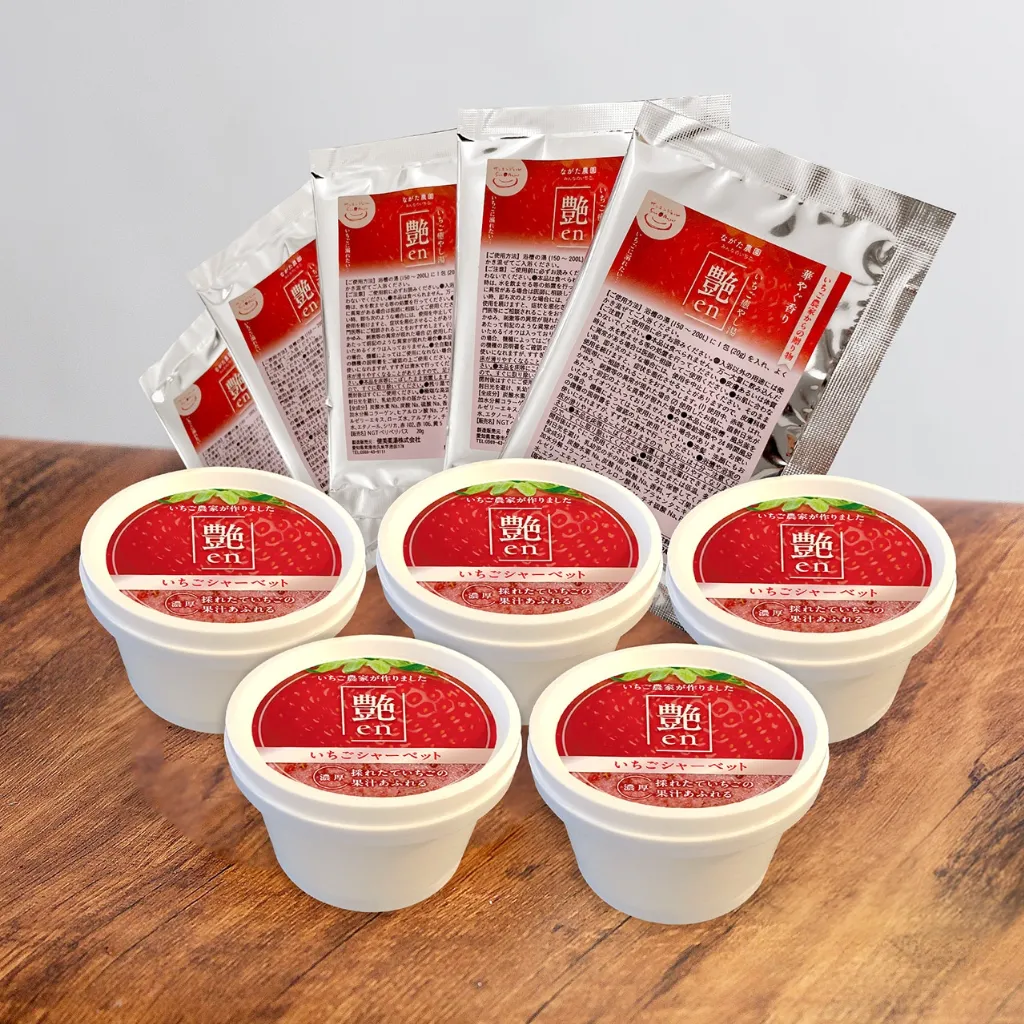 「艶 en」詰め合わせ（スイーツ＋入浴剤）