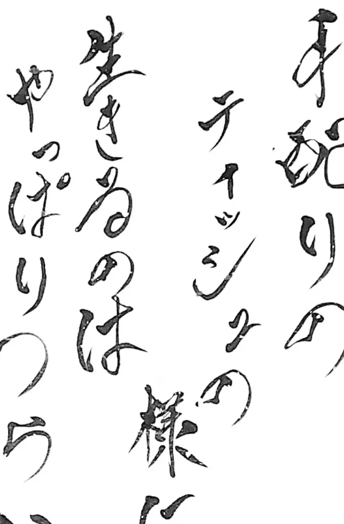 サービスの流れ