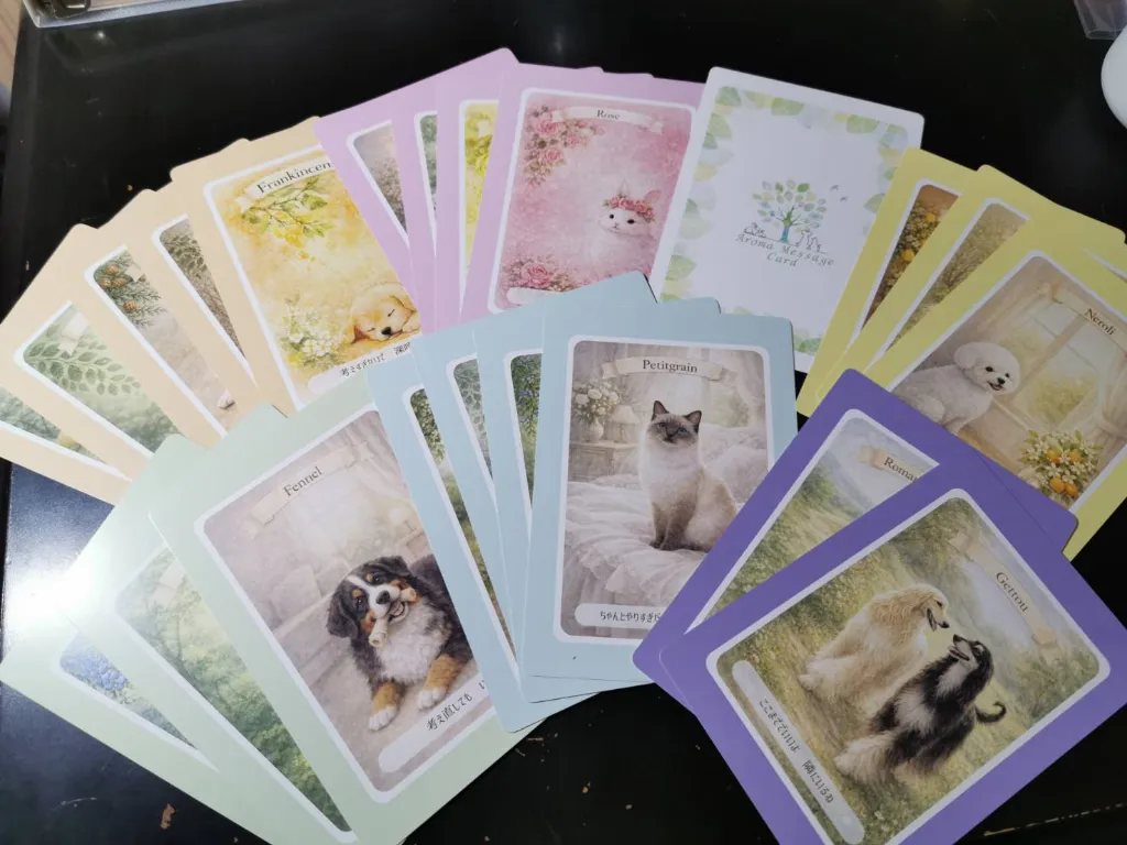 ペットアロマダイアログカード