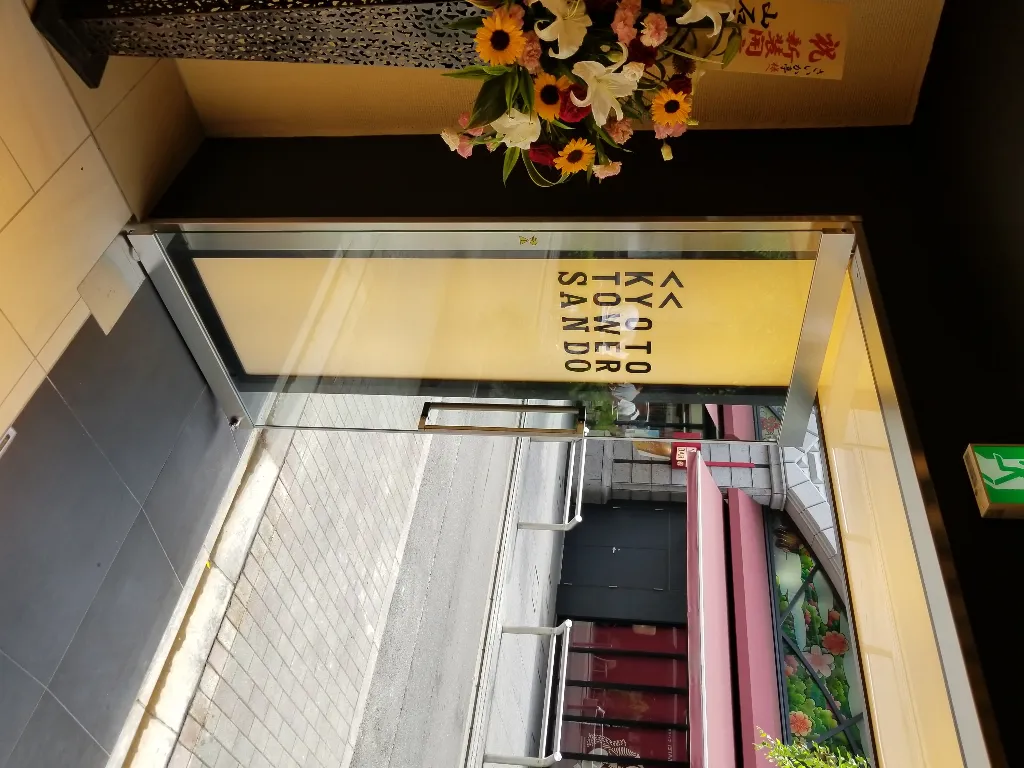 京都タワー北新館様　改装工事