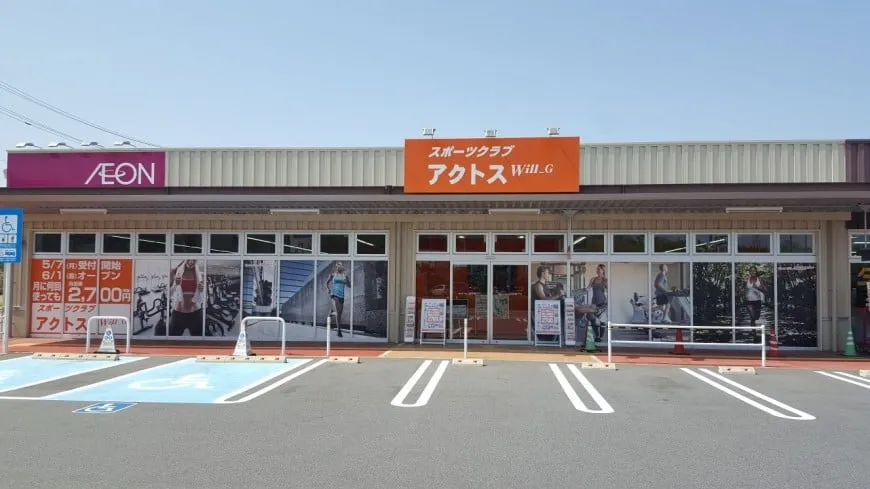 アクトスWiil_G様