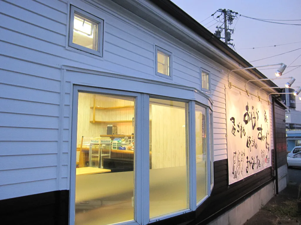 三重県名張市まかないやカフェ様