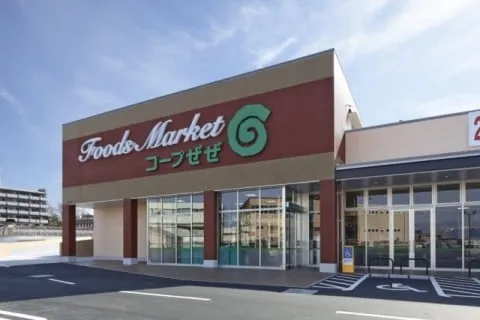 生活協同組合コープしが　ぜぜ店新築工事