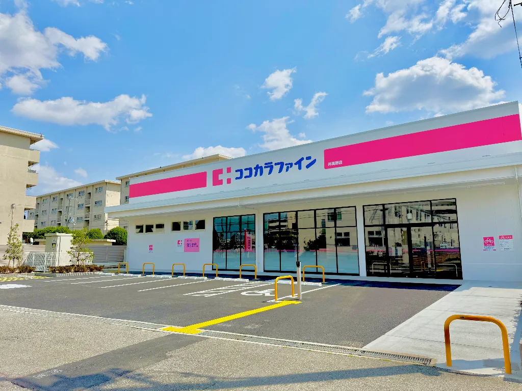 (仮称)ココカラファイン井高野店建替工事