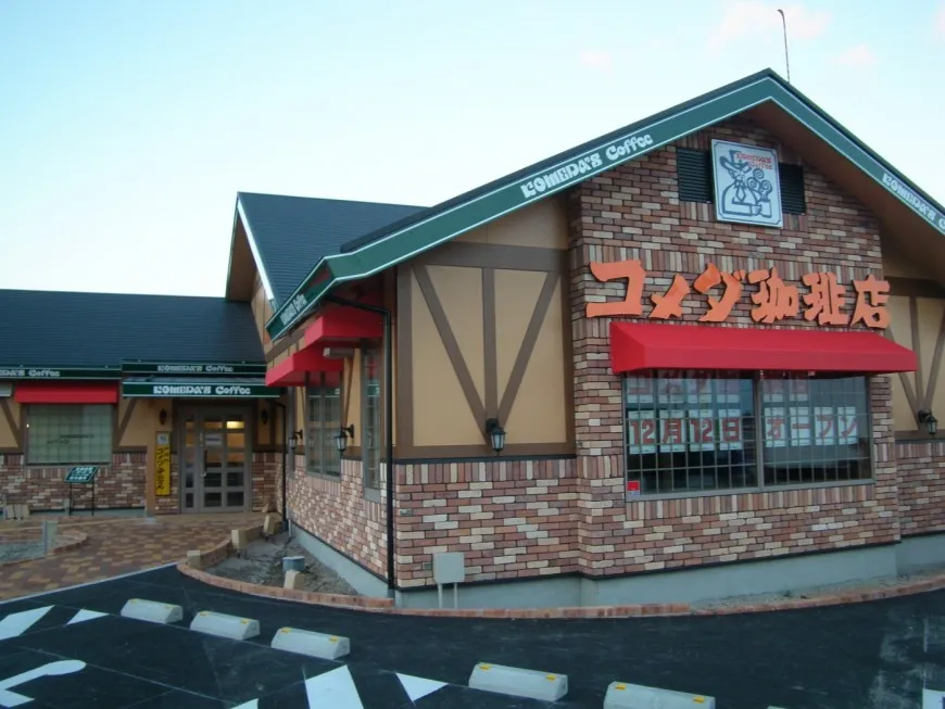 コメダ珈琲八幡店様